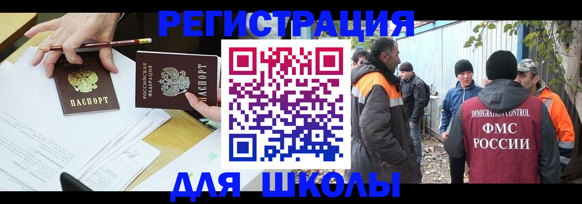 найти адрес прописки в Новокубанске